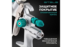 Краскораспылитель Stels AG 901 LVMP профессиональный, гравитационного типа, сопла 1.3 и 1.1 мм 57365