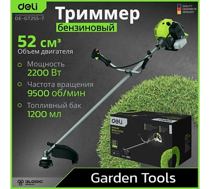 Бензиновый триммер Deli (2200Вт/ 3л.с, 52 см3, бак 1,2л) DE-GT255-7 145420