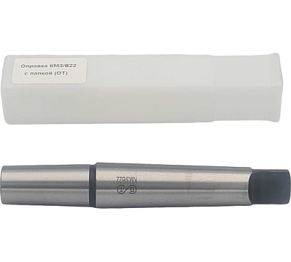 Оправка ОТ КМ3/В22 с лапкой 00-00000517