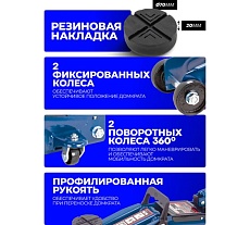 Подкатной домкрат с вращающейся ручкой 180 градусов Forsage 2т, в кейсе F-TH22005C(7769)