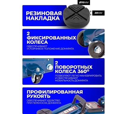Подкатной домкрат с вращающейся ручкой 180 градусов Forsage 2т, в кейсе F-TH22005C(7769)