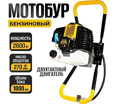 Бензиновый мотобур для земляных работ / ледобур для зимней рыбалки / бензобур Partner For Garden edg 520 P 3.5 л.с, 52 см. куб 3396