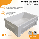 Поддон для душа Радомир Верчелли 1-11-0-2-0-013 119x81 R