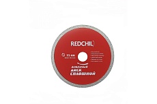 Диск алмазный сплошной (115х22.2 мм) Redchili 07-07-07-9