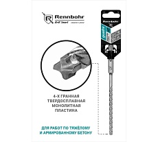 Бур RENNBOHR SDS+ Quadro XT 4 грани (монолит) 8х160 мм 520816