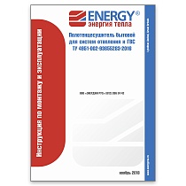 Полотенцесушитель водяной Energy Step 80x50x50