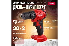 Аккумуляторная ударная дрель-шуруповерт Wortex BD 2030-1 DLi в кор. ALL1 SOLO 1333423