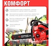 Бензопила HDC HD-C180 без шины и цепи HD6210-1
