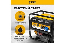 Бензиновый генератор Denzel PS 90 EA, 9,0 кВт, 230В, 25л 946934
