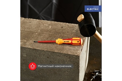 Шлицевая отвертка электрика Rexant SL3х75 мм 12-4711