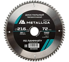 Диск пильный твердосплавный по ламинату 216x30 мм, 72 зуба, Т=2.4 мм METALLICA Optima 903209