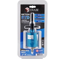 Сверло алмазное БЕТОН STD 68 мм, M16, SDS+ Diam 311119