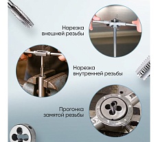Набор метчиков и плашек 40 предметов М3-М12 метрическая резьба Car-tool CT-W040