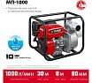 Бензиновая мотопомпа Зубр МП-1000