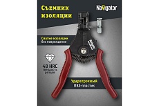 Съёмник изоляции Navigator NHT-WS02-075x6 71942