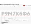 Сверло ступенчатое 14 ступеней, 4, 6, 8, 10, 12, 14, 16, 18, 20, 22, 24, 26, 28, 30 мм Интерскол 0308 043
