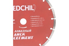 Диск алмазный сегментированный (230х22.2 мм) Redchili 07-07-07-4