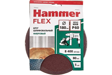 Круг шлифовальный фибровый Flex 243-020 (5 шт; 180 мм; P60; 8400 об/мин; 80 м/с) Hammer 526851