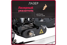 Торцовочная пила Wortex MS 2520-1 LMO MS25201LMO029