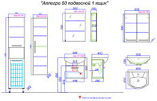 Зеркальный шкаф Aqwella МС 50 см MC.04.05