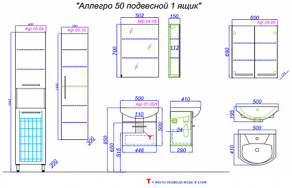 Зеркальный шкаф Aqwella МС 50 см MC.04.05