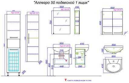 Зеркальный шкаф Aqwella МС 50 см MC.04.05