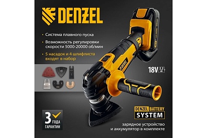 Многофункциональный аккумуляторный инструмент Denzel MTL-IB-18-02 28401