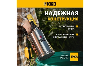 Дренажный насос Denzel DP600X 97220