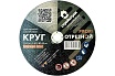 Круг отрезной по металлу PROFI 230x2.5 мм Стройштуки УТ-00032371