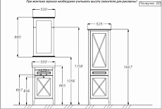 Шкаф пенал Опадирис Палермо 53 L белый