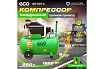 Компрессор Eco AE-501-4