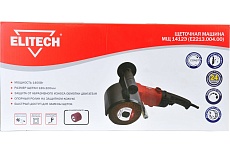 Шлифмашина Elitech щеточная МЩ 1412Э E2213.004.00 198060