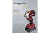 Гайковерт аккумуляторный ударный Pioneer CIW-M20V2-01CB USP