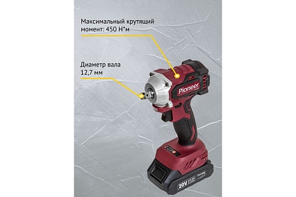 Гайковерт аккумуляторный ударный Pioneer CIW-M20V2-01CB USP