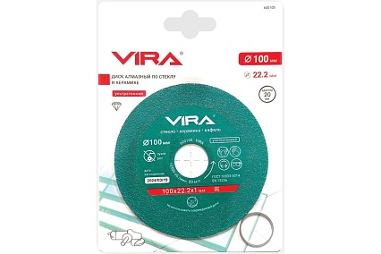 Диск алмазный по стеклу и керамике 100 мм VIRA 600100