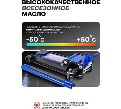 Домкрат подкатной Forsage гидравлический 5т F-TR50001 /JP/(58126)