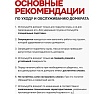 Бутылочный домкрат JCB 20 т, с клапаном TH92004(58020) JCB-TH92004(58020)