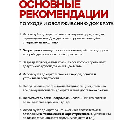 Бутылочный домкрат JCB 20 т, с клапаном TH92004(58020) JCB-TH92004(58020)