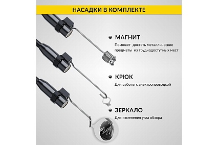 Промышленный эндоскоп iCartool экран 4.3, 2 Мп, 3 м, 8.5 мм зонд IC-VC83
