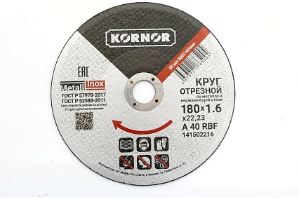 Диск отрезной по металлу 180x1.6x22 мм KORNOR 141802216