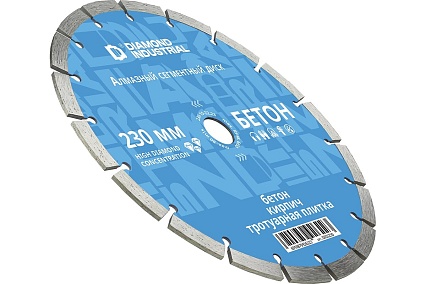 Диск алмазный сегментный (230х22.23 мм по бетону,кирпичу,камню) Diamond Industrial DIDS230