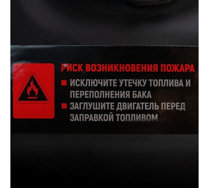 Бензиновая снегоуборочная машина Verton ice sb-661 4,8 квт / 6,5 л.с, v 196 куб. см, ширина/высота 61/51 см 01.9676.14789