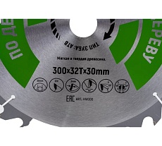 Диск пильный Industrial Дерево (300x30 мм; 32Т) Hilberg HW300