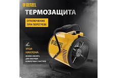 Тепловая пушка Denzel SFH-9000, 400 В, 850 м3/ч, 3 режима, вентилятор, 6000/9000 Вт 96439