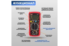 Автомобильный мультиметр UNI-T ut105+ 13-0059