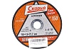 Круг отрезной по металлу Скорый A46TBF (150х1.8х22.2 мм) Кратон 1 07 02 030