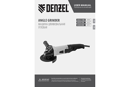 Угловая шлифовальная машина Denzel AG180-2000 26912
