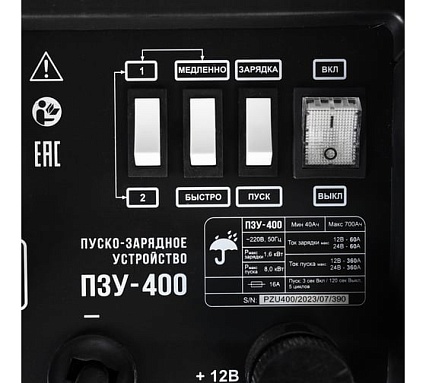 Пуско-зарядное устройство Verton Energy ПЗУ- 400 12/24, 01.5985.5995