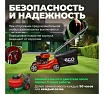 Бензиновая газонокосилка Eco LG-435