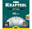 Диск пильный по дереву Optima 165x20 мм, 30Т Kraftool 36951-165-20